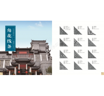 阳光古建砖雕